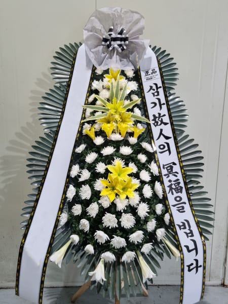 행정사협회 지회 주문 근조화환