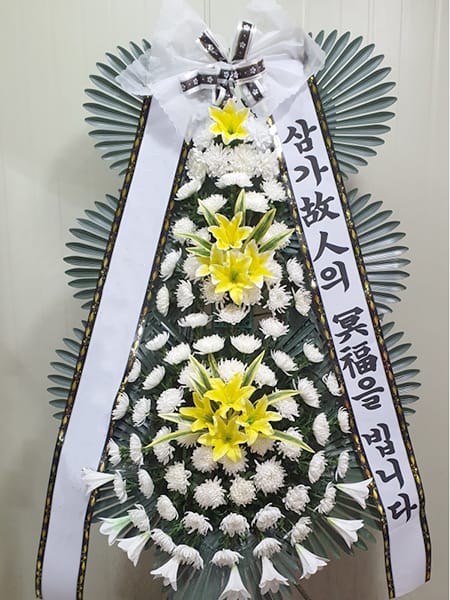 공인중개사협회 지부 화환