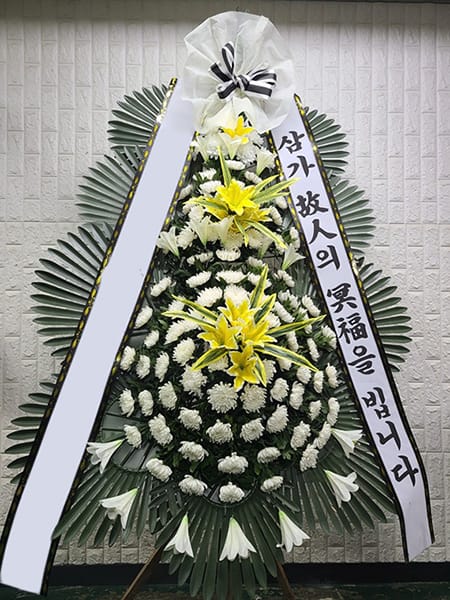 관공서에서 보내주신 고품격 화환