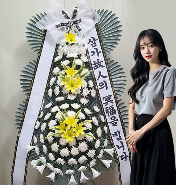 국민건강보험공단 일산병원장례식장 기본형 근조 3단 화환